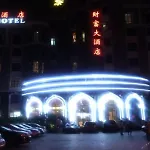 Fortune Hotel