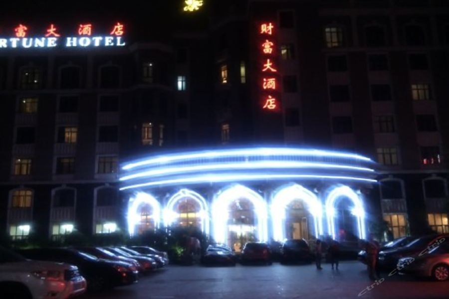 Fortune Shanghai